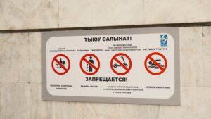 Innovations in Urban Sanitation